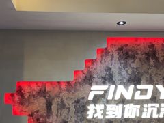 -恐怖游戏(湖滨店)