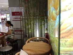 -茶理宜世(东方宝泰店)