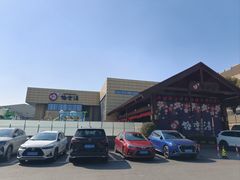 -极乐汤(川沙店)