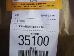 -麦当劳(塔园路店)