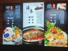 -中苑海韵