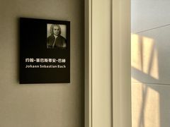 -Melody Mentor音乐私教馆(朝外·悠唐店)