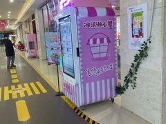 -维多利广场(通辽店)