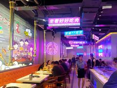 大堂-妖无二·和牛烧烤自助(新吴万达店)