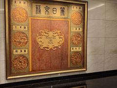 -葡京日丽(澳门葡京酒店)