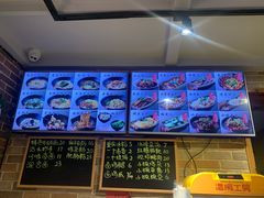 -好這口重庆小面(总店)