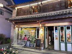 -花与菌·野生菌火锅(大理古城店)