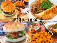 -魏斯理汉堡(西安沣东吾悦店)