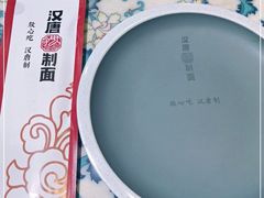 -汉唐守艺人(民心河店)