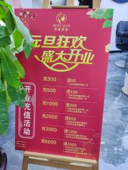-美肌宜天南星美甲美睫店