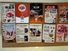 -谷小推·按摩·茶饮·社交(茂业店)