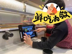 -京樽回転寿司(奥林匹克店)