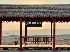 -克孜尔尕哈烽燧世界文化遗产公园