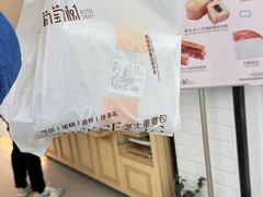 -葡萄树蛋糕(友好店)