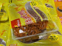 -郴州特产舜华临武鸭(郴州西站店)