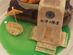 -天津大学·四十二斋餐厅
