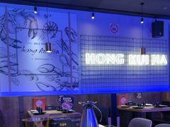 -红盔甲·小龙虾(定西路店)