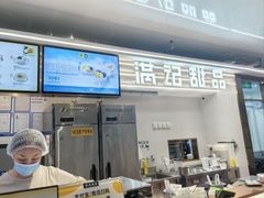 -满记甜品(北京东坝万达店)