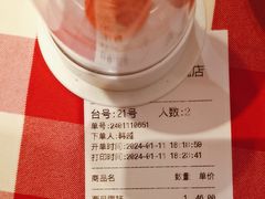 -西贝(六里桥旗舰店)