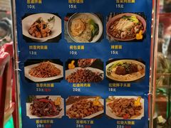 -金杨拉面王小吃面馆·牛三宝面·红烧牛肉粉