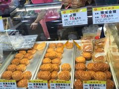 -赞记龙凤礼饼(广州市二宫向群宾馆店)