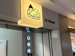 -静宜和她的朋友(星海广场店)