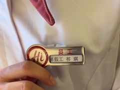 -海底捞火锅(劲松店)