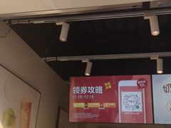 门面-CoCo都可(惠山古镇店)