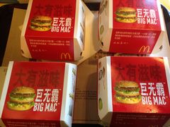 -麦当劳(农光里店)