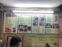 -老西关濑粉(文明路店)
