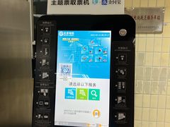 -王府井(地铁站)