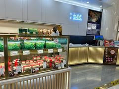 -清真全盛斋传统糕点(高新中大店)