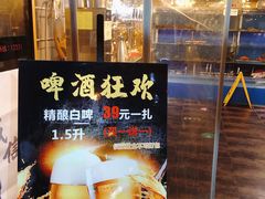 -小俩口烧烤东北菜(双井店)