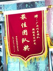 -乾健·烫染·接发SALON