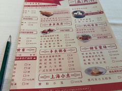 -新雅粤菜馆(南京东路店)