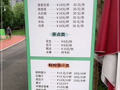 -牛岗山公园