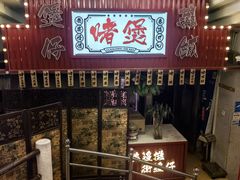 -老廣食堂(区庄店)