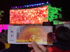 -暖泉古镇