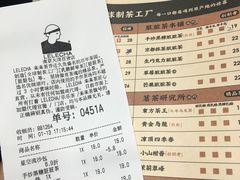 账单-LELECHA乐乐茶(新街口大洋店)