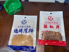 蘸料-米家(齐市总店)