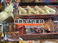 -思金拉措庄园藏餐(太阳岛店)