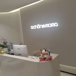 -美丽妈妈产后恢复中心(三林店)
