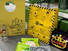 -辛一·铜锣烧(鸿寿坊店)