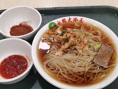 冷面-白鹤大冷面