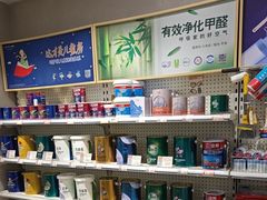 -立邦(益宝装饰城专卖店)