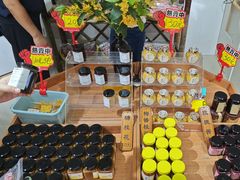 -苏州市吴中区光福窑上花果蜜饯厂