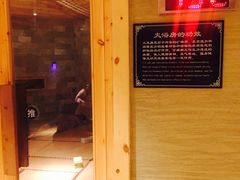 -汤沐邑温泉会馆