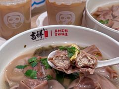 -吉祥馄饨(上海斜土店)
