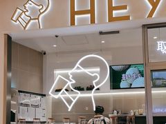 -喜茶(北京丰台银座和谐广场店)