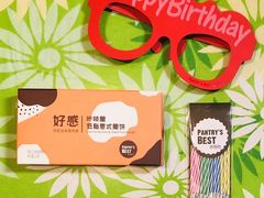 -派悦坊·甜品·蛋糕(日坛店)